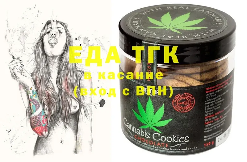 Canna-Cookies марихуана  магазин продажи наркотиков  Яблоновский 