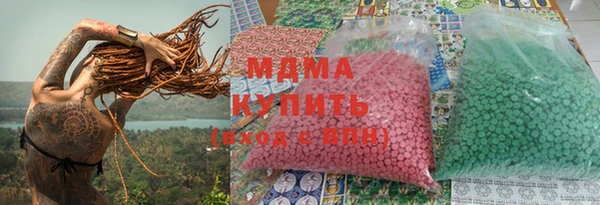 прущая мука Богородицк