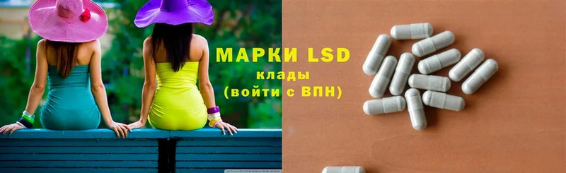 LSD-25 экстази ecstasy  маркетплейс Telegram  Яблоновский  где можно купить  